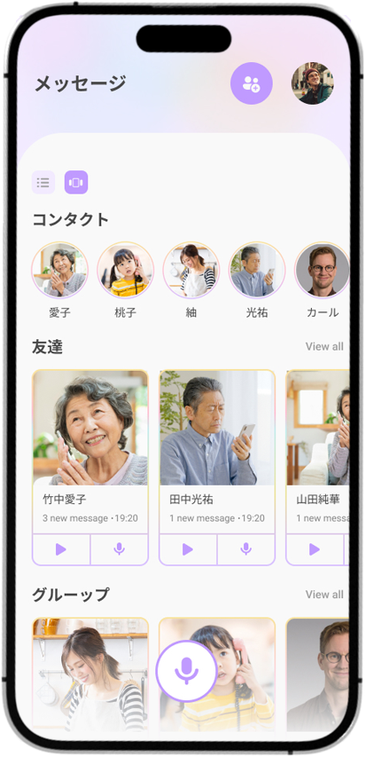 Bebop Voice Messenger App